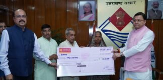 Dehradun:-उपनल से सेवारत तीन कार्मिकों की दुर्घटना में मुत्यु होने के उपरान्त उनके आश्रितों को सीएम धामी ने 50-50 लाख की सहायता राशि के चेक किए प्रदान