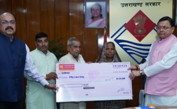 Dehradun:-उपनल से सेवारत तीन कार्मिकों की दुर्घटना में मुत्यु होने के उपरान्त उनके आश्रितों को सीएम धामी ने 50-50 लाख की सहायता राशि के चेक किए प्रदान