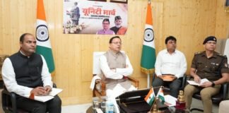 Udham Singh Nagar:-लौह पुरुष सरदार बल्लभ भाई पटेल की 150वीं जयंती वर्ष के उपलक्ष्य में Sardar@150Campaignकी तैयारियों के सम्बध में सीएम धामी ने ली वर्चुअल बैठक