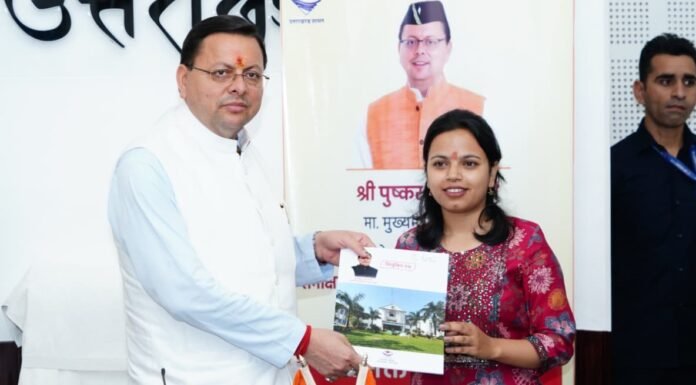 Dehradun:-मुख्यमंत्री पुष्कर धामी ने नवनियुक्त सहायक समीक्षा अधिकारियों को सौंपे नियुक्ति पत्र-बोले,“सरकारी सेवा को जनसेवा का माध्यम बनाएं”