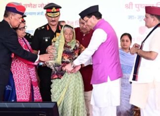 Pauri Garhwal:-मुख्यमंत्री पुष्कर सिंह धामी ने लैंसडाउन में शहीद सम्मान समारोह में किया प्रतिभाग,वीरगाथाओं को नमन करते हुए की महत्वपूर्ण घोषणाएँ