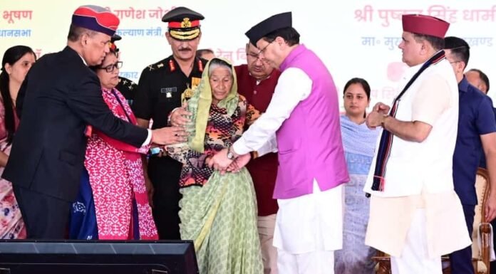 Pauri Garhwal:-मुख्यमंत्री पुष्कर सिंह धामी ने लैंसडाउन में शहीद सम्मान समारोह में किया प्रतिभाग,वीरगाथाओं को नमन करते हुए की महत्वपूर्ण घोषणाएँ