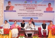 Rudraprayag:-मुख्यमंत्री पुष्कर सिंह धामी ने गुप्तकाशी में चतुर्थ सीमांत पर्वतीय बाल विज्ञान महोत्सव का किया शुभारंभ कहा-राज्य में सीमांत क्षेत्र विकास परिषद का गठन किया जायेगा