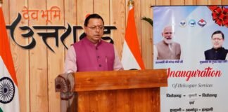 Dehradun:-मुख्यमंत्री पुष्कर धामी ने किय पिथौरागढ़-मुनस्यारी,हल्द्वानी-अल्मोड़ा हेली सेवाओं का शुभारंभ