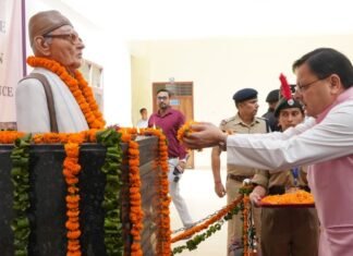 Uttarakhand:-दून विश्वविद्यालय,देहरादून में आयोजित इंडियन एसोसिएशन ऑफ सोशल साइंस इंस्टीट्यूशंस के 24वें अंतरराष्ट्रीय सम्मेलन का सीएम धामी ने किया शुभारंभ