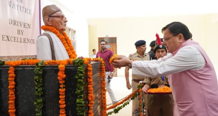 CM Photo 08 dt. 10 October, 2025