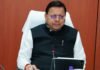 Dehradun:-मुख्यमंत्री पुष्कर सिंह धामी ने प्रदान की विभिन्न विकास योजनाओं के लिए 163.52करोड़ की वित्तीय स्वीकृति