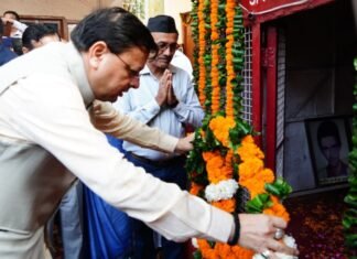 Dehradun:-मुख्यमंत्री पुष्कर धामी ने राज्य आंदोलनकारी शहीदों को अर्पित की श्रद्धांजलि,शहीदों के चित्रों पर पुष्पांजलि अर्पित कर उनके अदम्य साहस और बलिदान को किया नमन