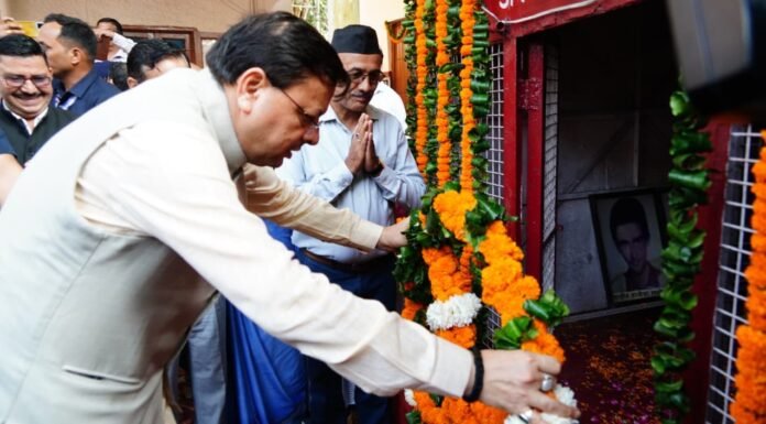 Dehradun:-मुख्यमंत्री पुष्कर धामी ने राज्य आंदोलनकारी शहीदों को अर्पित की श्रद्धांजलि,शहीदों के चित्रों पर पुष्पांजलि अर्पित कर उनके अदम्य साहस और बलिदान को किया नमन