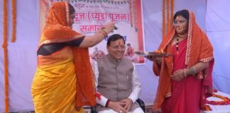 Champawat:-टनकपुर में भैया दूज ‘च्यूड़ा पूजन’समारोह में शामिल हुए सीएम धामी,महिलाओं ने किया पारंपरिक पूजन