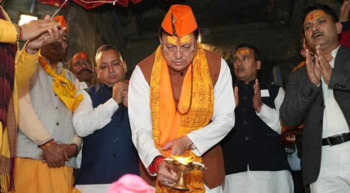 CM Photo 13 dt. 28 October, 2025