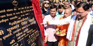 Khatima:-मुख्यमंत्री पुष्कर सिंह धामी ने खटीमा में किया 215 फीट ऊँचे तिरंगे का लोकार्पण