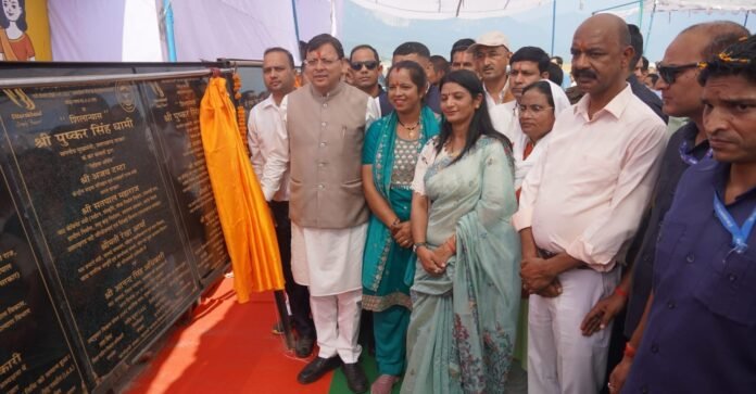 CM Photo 14 dt. 24 October, 2025