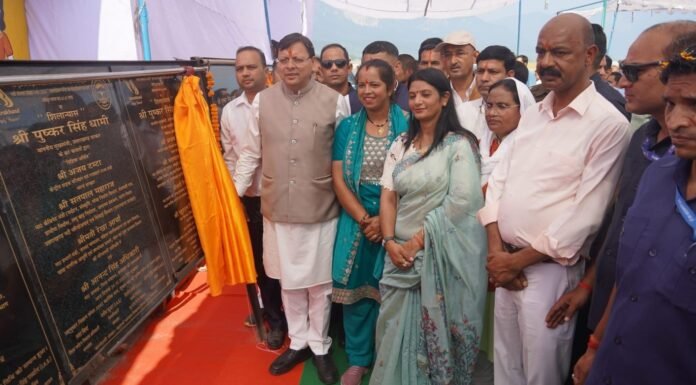 Champawat:-नकपुर में सीएम धामी ने किया ₹20.50करोड़ की 10 विकास योजनाओं का लोकार्पण कहा-चंपावत में कृषि विश्वविद्यालय खोलने की घोषणा