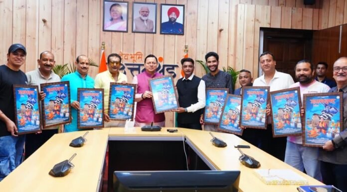 Dehradun:-मुख्यमंत्री पुष्कर सिंह धामी ने किया “मानसखंड” एल्बम का विमोचन