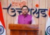 Uttarakhand:-मुख्यमंत्री पुष्कर धामी चंपावत में विभिन्न रामलीला मंचन कार्यक्रमों को वर्चुअल किया संबोधित कहा-चंपावत में तेजी से हो रहा विकास,मल्टीस्टोरी पार्किंग व आईएसबीटी का निर्माण जारी