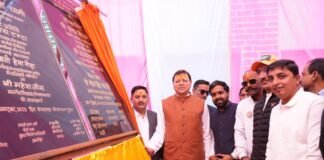Almora:-मुख्यमंत्री पुष्कर धामी ने किया 76.78करोड़ रुपये की 06 योजनाओं का लोकार्पण एवं शिलान्यास