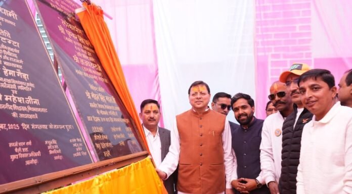 Almora:-मुख्यमंत्री पुष्कर धामी ने किया 76.78करोड़ रुपये की 06 योजनाओं का लोकार्पण एवं शिलान्यास