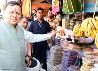 Champawat:-मुख्यमंत्री पुष्कर सिंह धामी ने किया जीएसटी जागरूकता रैली का नेतृत्व,स्वदेशी उत्पादों को अपनाने का किया आह्वान