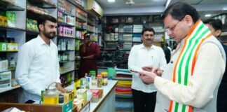 Dehradun:-मुख्यमंत्री पुष्कर सिंह धामी ने जनता से की अपील-अधिक से अधिक अपनाएँ स्वदेशी उत्पाद