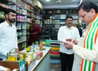 Dehradun:-मुख्यमंत्री पुष्कर सिंह धामी ने जनता से की अपील-अधिक से अधिक अपनाएँ स्वदेशी उत्पाद