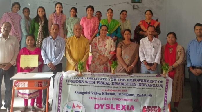 Rishikesh:-डिस्लेक्सिया डे के पर राष्ट्रीय दृष्टिबाधित सशक्तिकरण संस्थान ने शिक्षक-शिक्षिकाओं के लिए किया प्रशिक्षण कार्यक्रम आयोजित