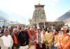 Chardham Yatra:-बाबा केदार के कपाट शीतकाल के लिए हुए बंद,मुख्यमंत्री पुष्कर सिंह धामी भी रहे मौजूद,इस वर्ष रिकॉर्ड ₹ 17.50 लाख से अधिक श्रद्धालुओं ने किए दर्शन