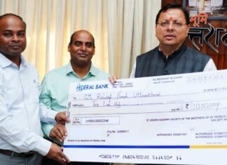 Dehradun:-सेंट जोसेफ अकादमी,स्कूल प्रबंधन ने सीएम धामी से मुलाकात कर आपदा पुनर्निर्माण के कार्यों के लिए मुख्यमंत्री राहत कोष में प्रदान की ₹10 लाख की धनराशि