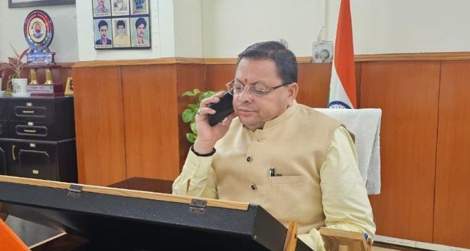 cm-dhami-phone