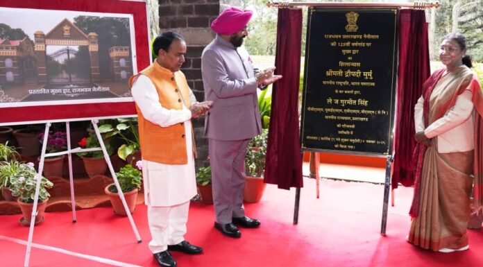Nainital:-राष्ट्रपति द्रौपदी मुर्मु ने राजभवन नैनीताल के मुख्य द्वार का किया शिलान्यास