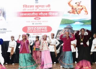 Dehradun:-राजभवन में जनजातीय गौरव दिवस एवं झारखण्ड राज्य स्थापना दिवस हुआ आयोजित