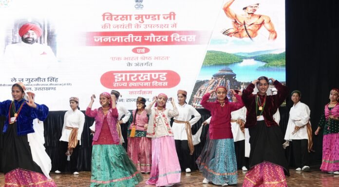 Dehradun:-राजभवन में जनजातीय गौरव दिवस एवं झारखण्ड राज्य स्थापना दिवस हुआ आयोजित