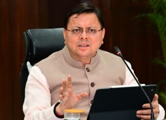 Uttarakhand:-मुख्यमंत्री पुष्कर सिंह धामी ने उत्तराखण्ड आयुर्वेद विश्वविद्यालय के मामले में सतर्कता विभाग से खुली जांच कराए जाने की दी स्वीकृति