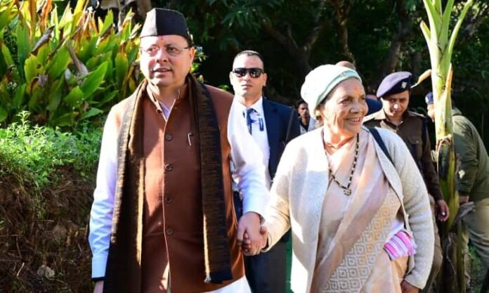 CM Photo 01 dt. 14 November, 2025