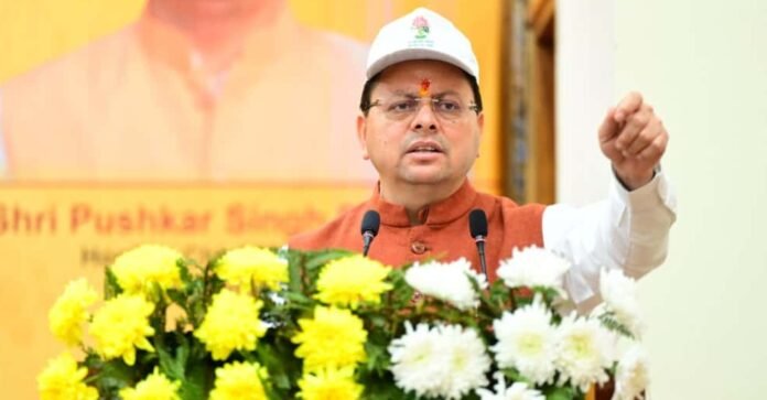 CM Photo 01 dt. 18 November, 2025