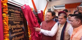 Udham Singh Nagar:-मुख्यमंत्री पुष्कर धामी ने काशीपुर में राज्य स्तरीय शहरी विकास सम्मेलन का किया शुभारम्भ