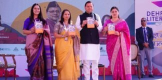 Dehradun:-दून इंटरनेशल स्कूल में लिटरेचर फेस्टिवल में शामिल हुए सीएम धामी,वेणु अग्रहारा ढ़ींगरा द्वारा लिखित पुस्तक लीडिंग लेडीज ऑफ इण्डिया पुस्तक का किया विमोचन