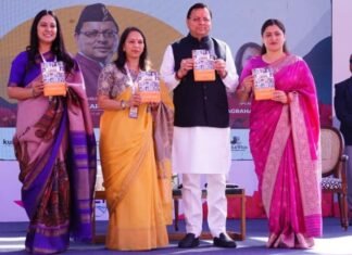 Dehradun:-दून इंटरनेशल स्कूल में लिटरेचर फेस्टिवल में शामिल हुए सीएम धामी,वेणु अग्रहारा ढ़ींगरा द्वारा लिखित पुस्तक लीडिंग लेडीज ऑफ इण्डिया पुस्तक का किया विमोचन