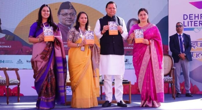 CM Photo 03 dt. 15 November, 2025