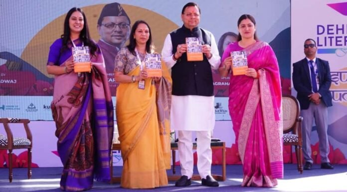 Dehradun:-दून इंटरनेशल स्कूल में लिटरेचर फेस्टिवल में शामिल हुए सीएम धामी,वेणु अग्रहारा ढ़ींगरा द्वारा लिखित पुस्तक लीडिंग लेडीज ऑफ इण्डिया पुस्तक का किया विमोचन