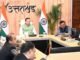 Uttarakhand:-उच्च स्तरीय बैठक के दौरान सीएम धामी ने अधिकारियों को दिए निर्देश-राज्य के दोनों मंडलों में एक-एक स्प्रिचुअल इकोनॉमिक जोन की स्थापना के लिए विस्तृत कार्ययोजना शीघ्र की जाए तैयार