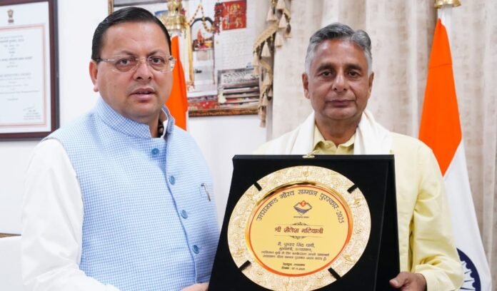 CM Photo 04 dt. 17 November, 2025