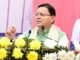 Uttarakhand:-मुख्यमंत्री पुष्कर धामी ने”सोशल मीडिया मंथन”कार्यक्रम को किया संबोधित कहा-ब्रांड उत्तराखंड को मजबूत करें सोशल मीडिया कंटेंट क्रिएटर