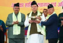 Dehradun:-ऑल इंडिया गोरखा एक्स-सर्विसमेन्स वेलफेयर एसोसिएशन की 75वीं वर्षगांठ कार्यक्रम में शामिल हुए सीएम धामी कहा-शौर्य और बलिदान के लिए भारत का हर नागरिक गोरखा सैनिकों का आभारी