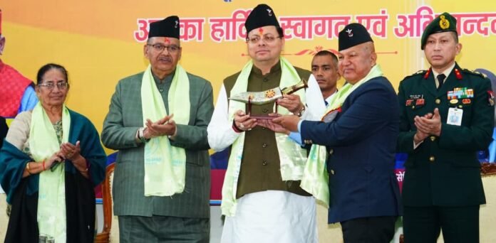 CM Photo 05 dt. 26 November, 2025