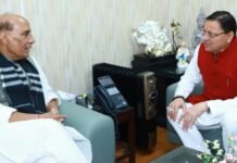 CM Dhami Delhi Visit:-केंद्रीय रक्षा मंत्री राजनाथ सिंह से सीएम धामी ने की शिष्टाचार भेंट,एयर फोर्स ऑडिट ब्रांच देहरादून में ही यथावत रहने देने की किया अनुरोध