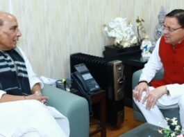 CM Dhami Delhi Visit:-केंद्रीय रक्षा मंत्री राजनाथ सिंह से सीएम धामी ने की शिष्टाचार भेंट,एयर फोर्स ऑडिट ब्रांच देहरादून में ही यथावत रहने देने की किया अनुरोध