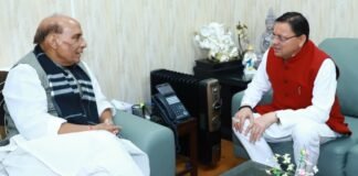 CM Dhami Delhi Visit:-केंद्रीय रक्षा मंत्री राजनाथ सिंह से सीएम धामी ने की शिष्टाचार भेंट,एयर फोर्स ऑडिट ब्रांच देहरादून में ही यथावत रहने देने की किया अनुरोध