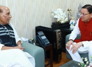 CM Dhami Delhi Visit:-केंद्रीय रक्षा मंत्री राजनाथ सिंह से सीएम धामी ने की शिष्टाचार भेंट,एयर फोर्स ऑडिट ब्रांच देहरादून में ही यथावत रहने देने की किया अनुरोध