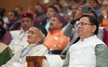 Pravasi Uttarakhandi Sammelan:-पहले सत्र में जल,जमीन,जंगल पर अहम चर्चा,प्रवासी उत्तराखंडियों ने पूछे सवाल,दिए कई सुझाव